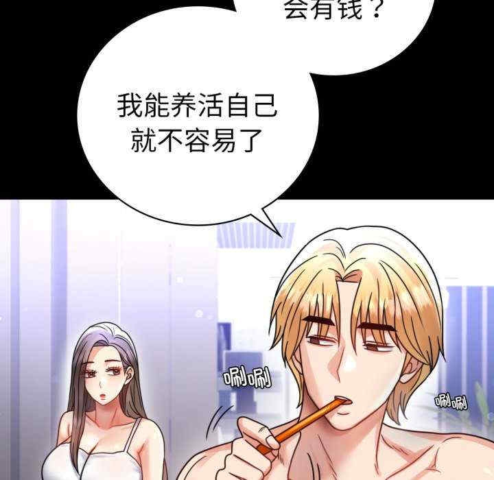 第143张