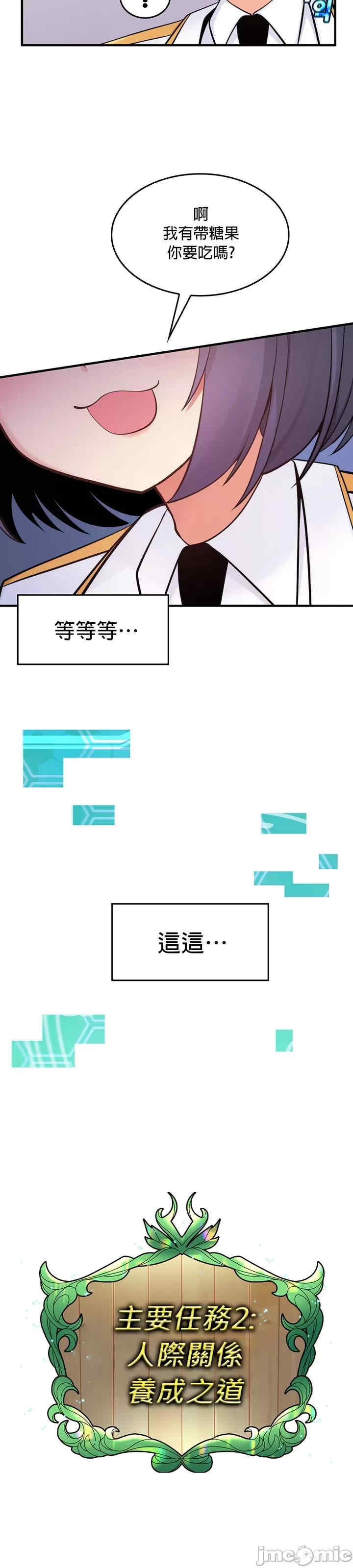 第37张