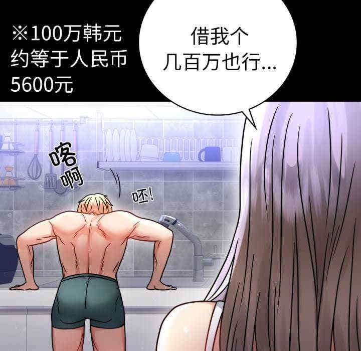 第146张