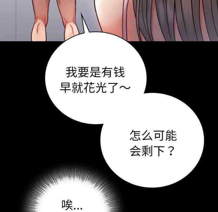 第149张