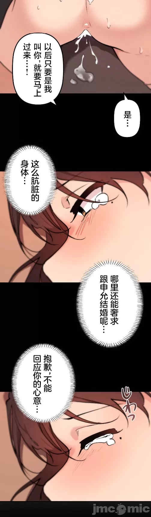 第34张