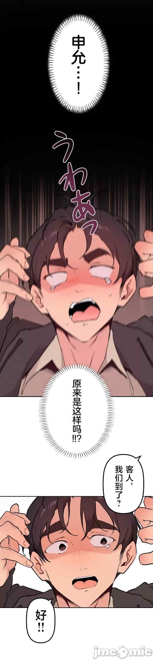 第35张