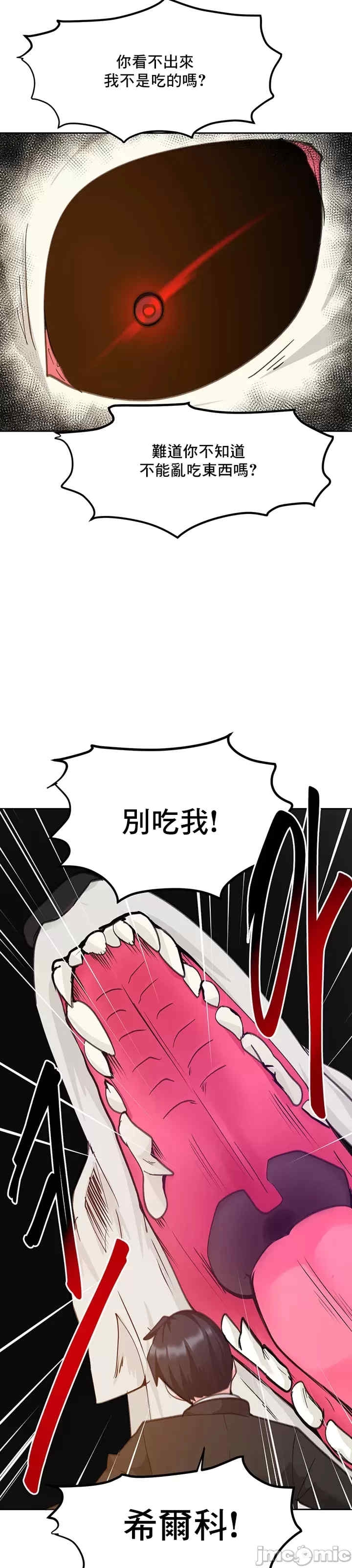 第34张