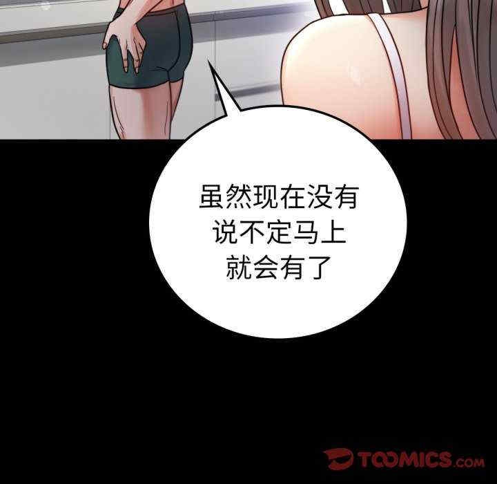 第156张