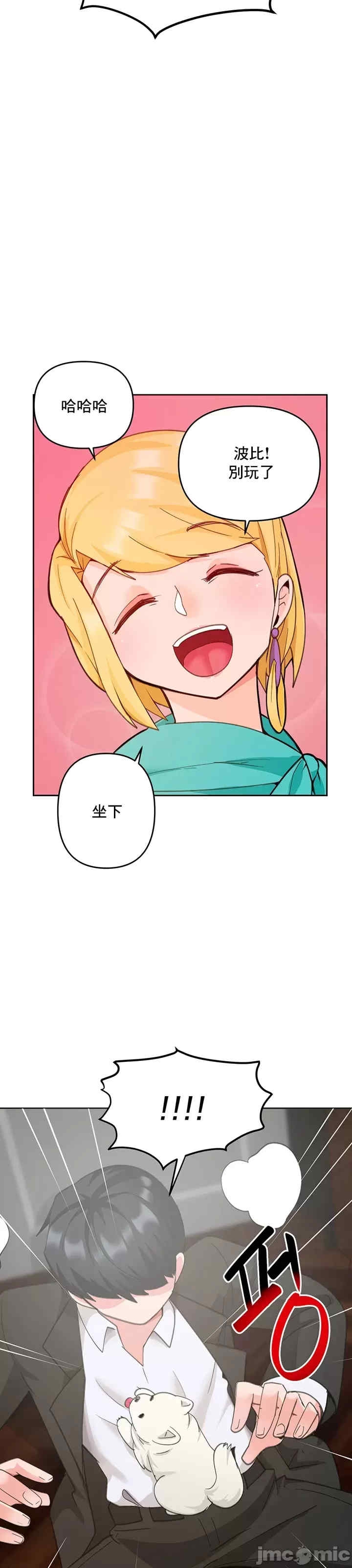 第35张