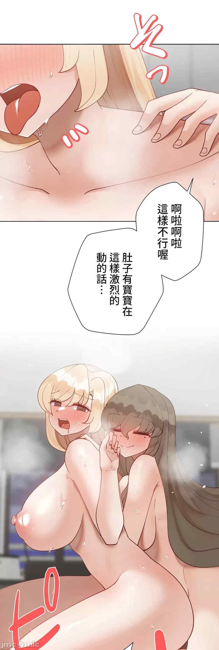 第36张