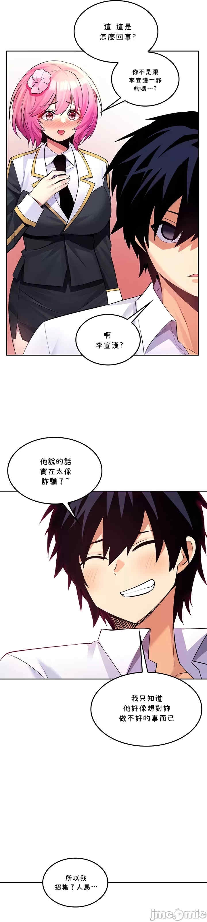 第11张