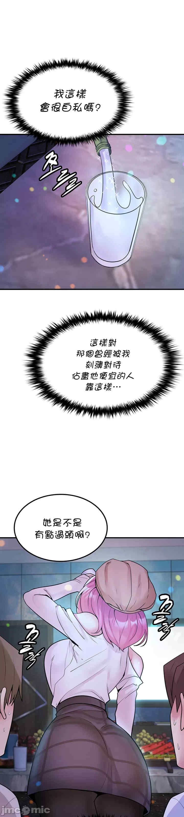 第14张