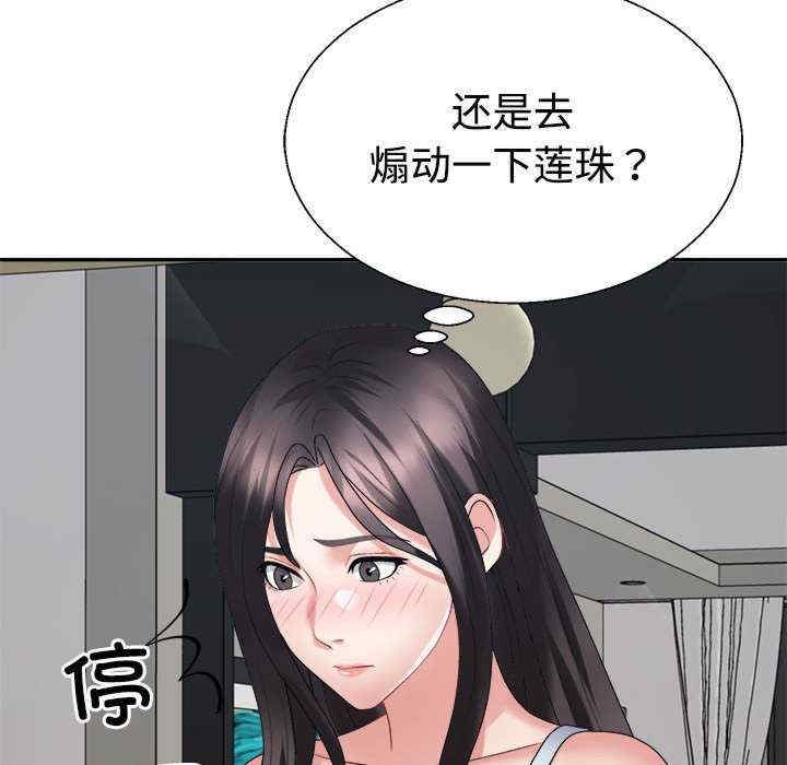 第92张