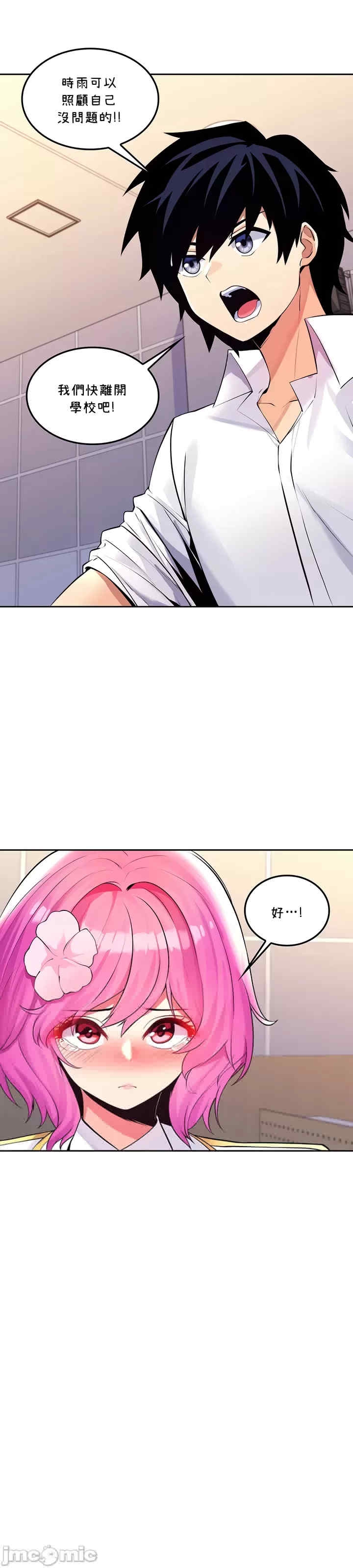 第16张