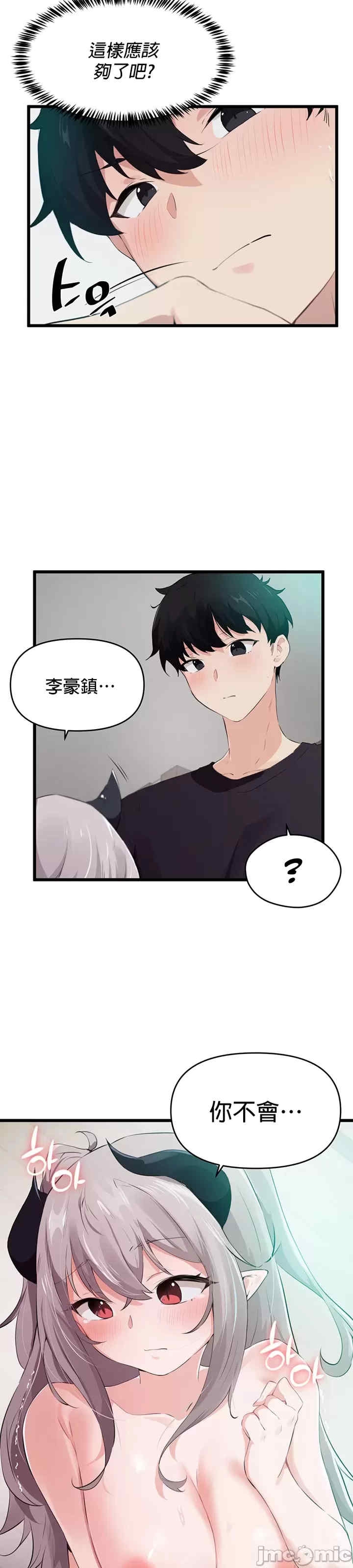 第2张