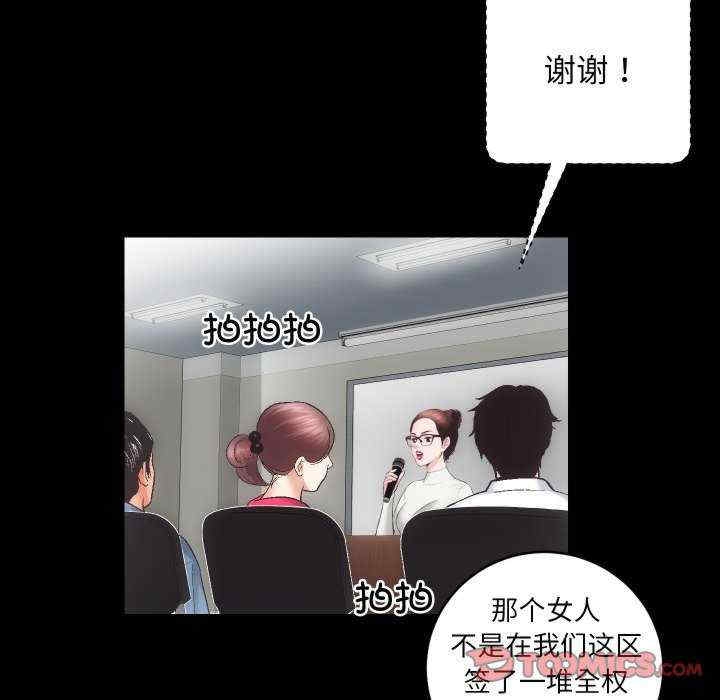 第30张