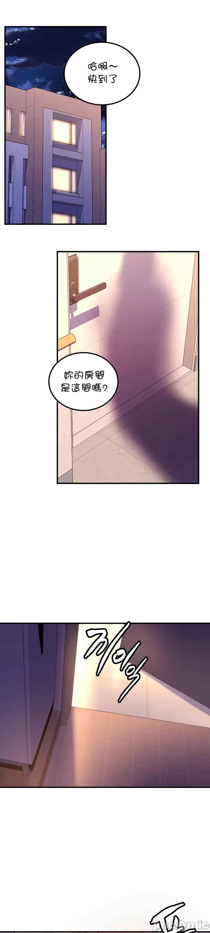 第21张