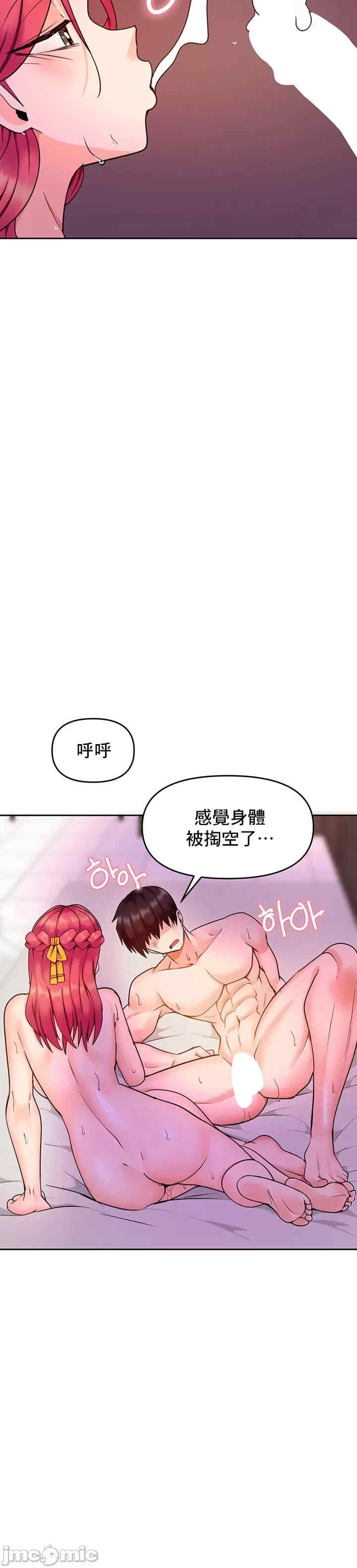 第34张