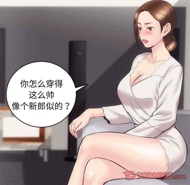 第36张