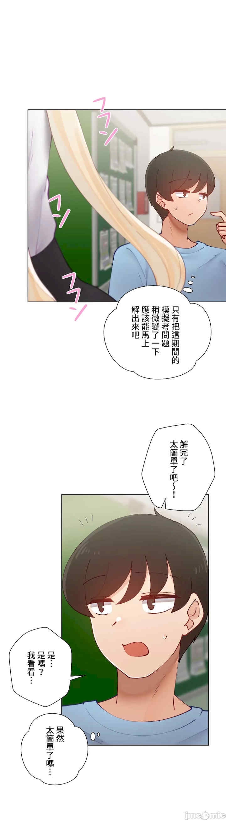第45张