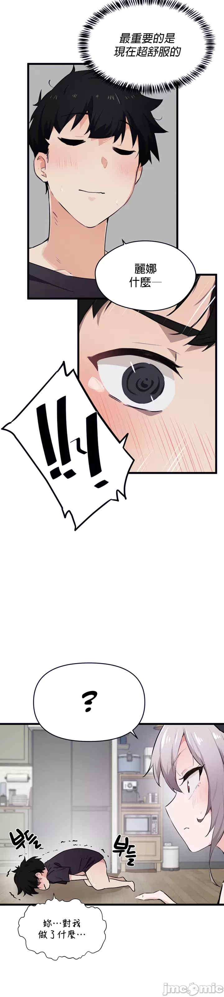 第11张