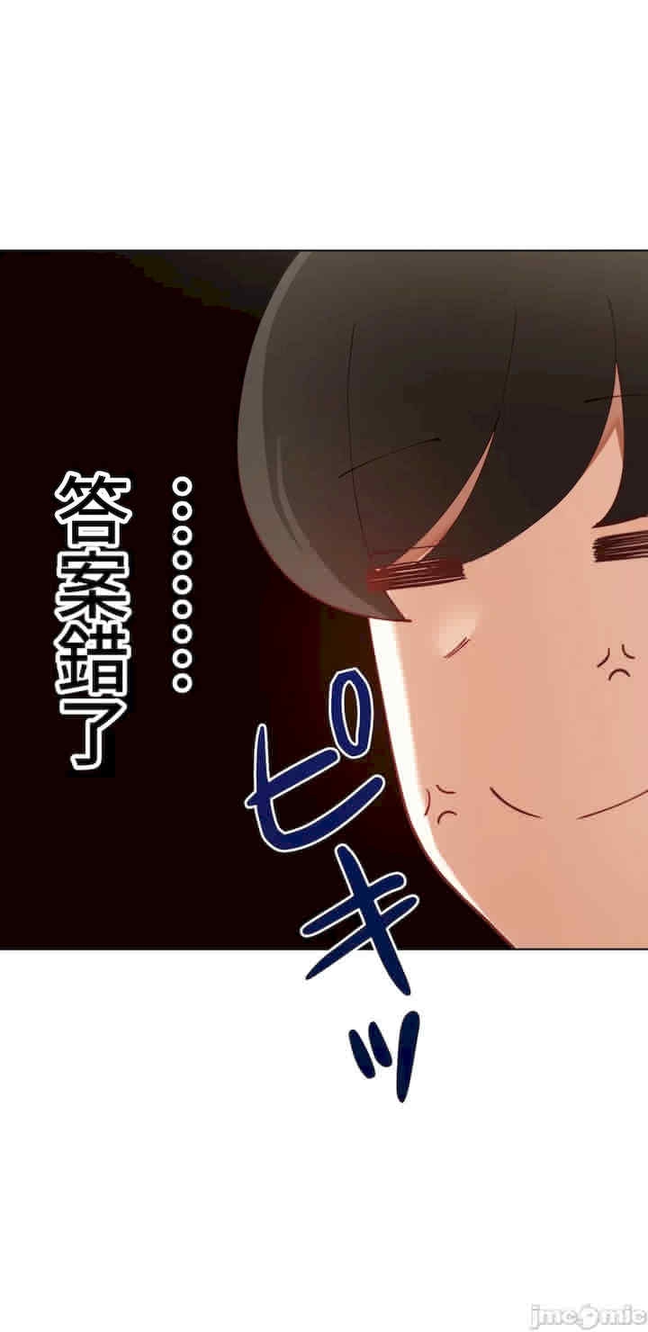 第46张