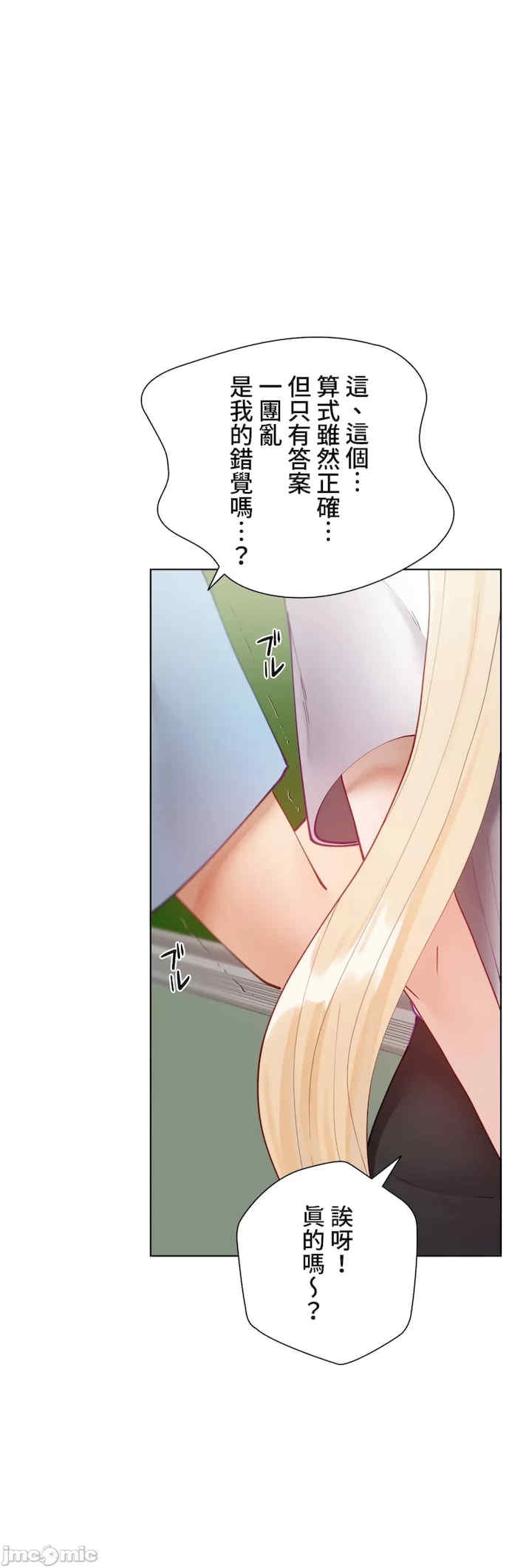 第47张