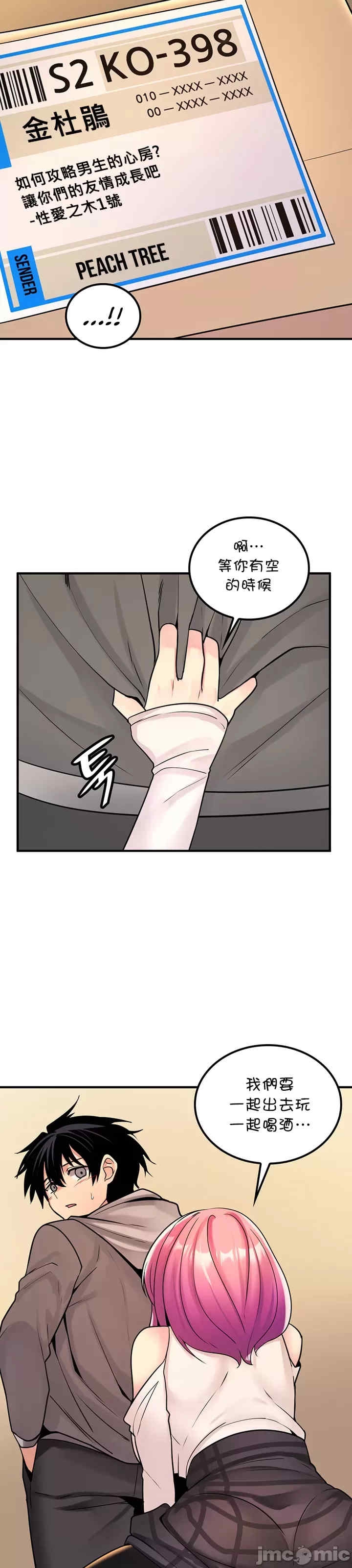 第27张