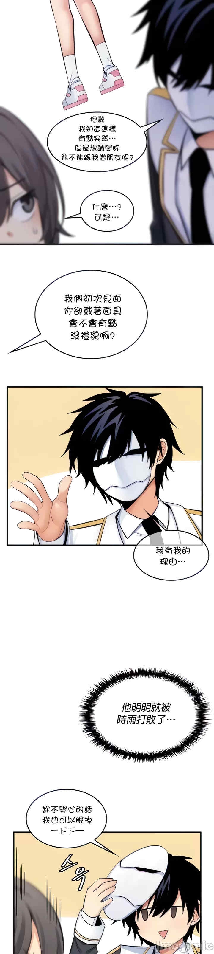 第4张