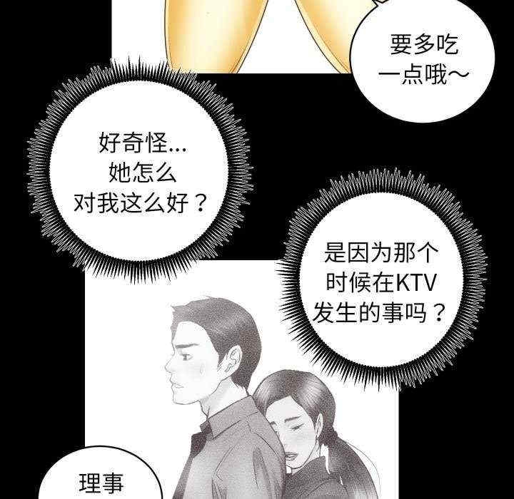 第44张