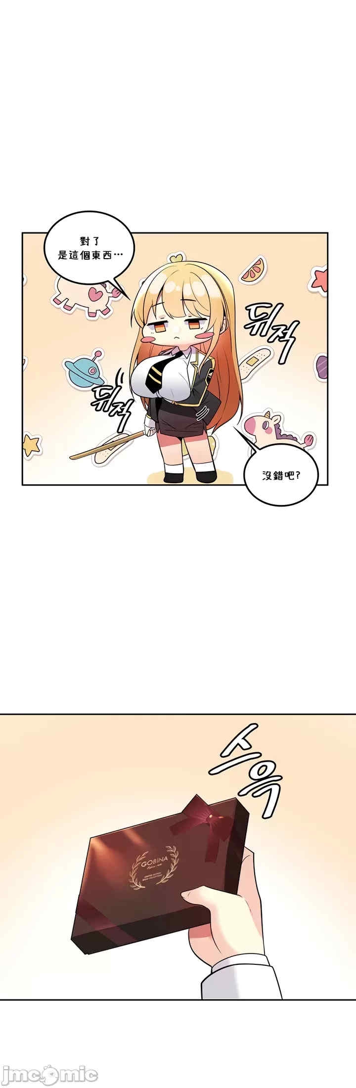 第29张