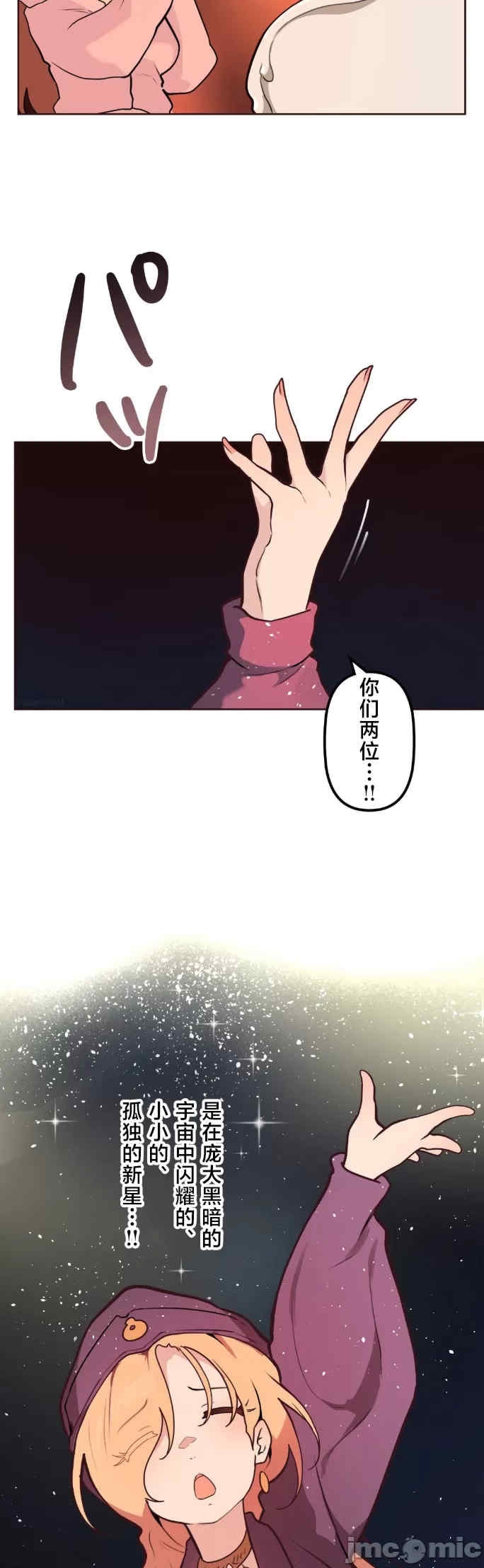 第20张