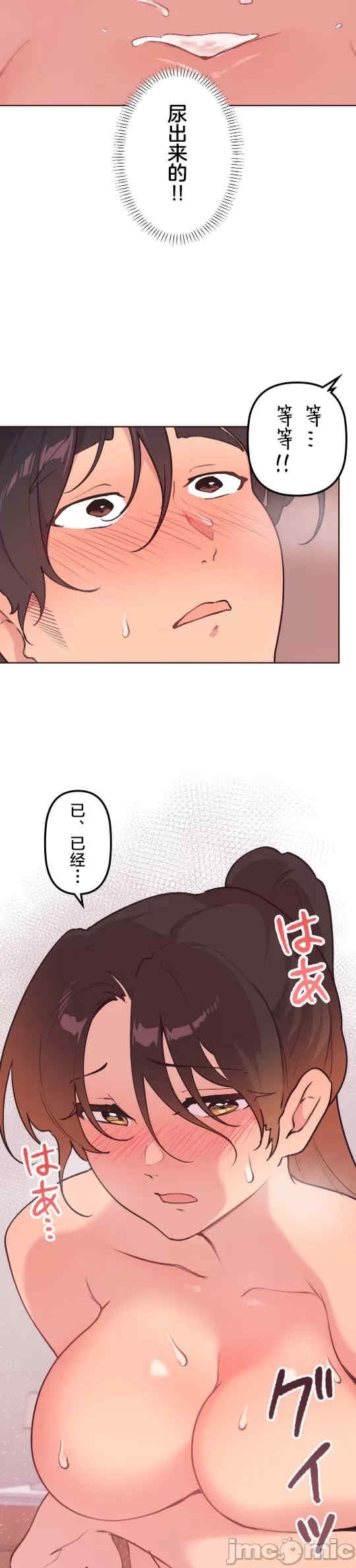 第21张