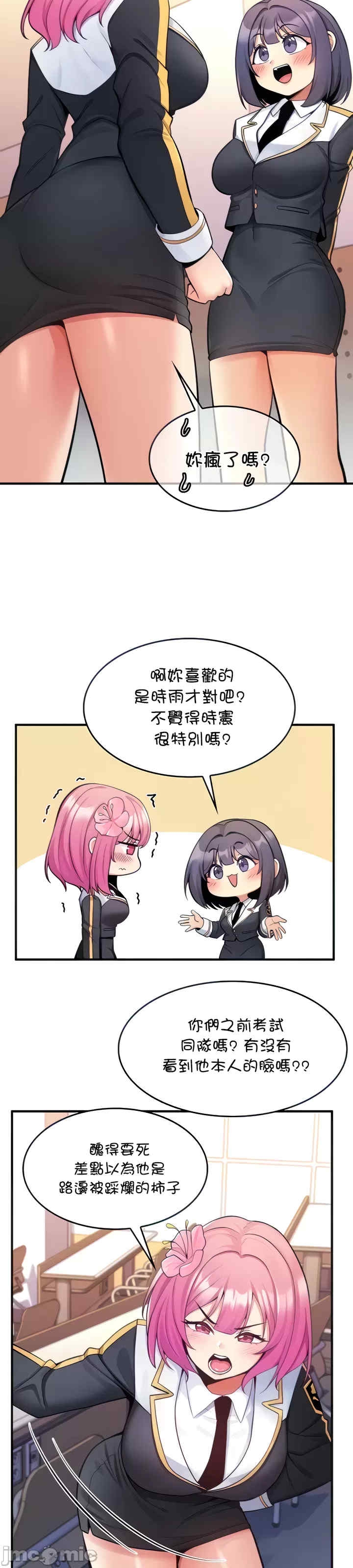 第9张