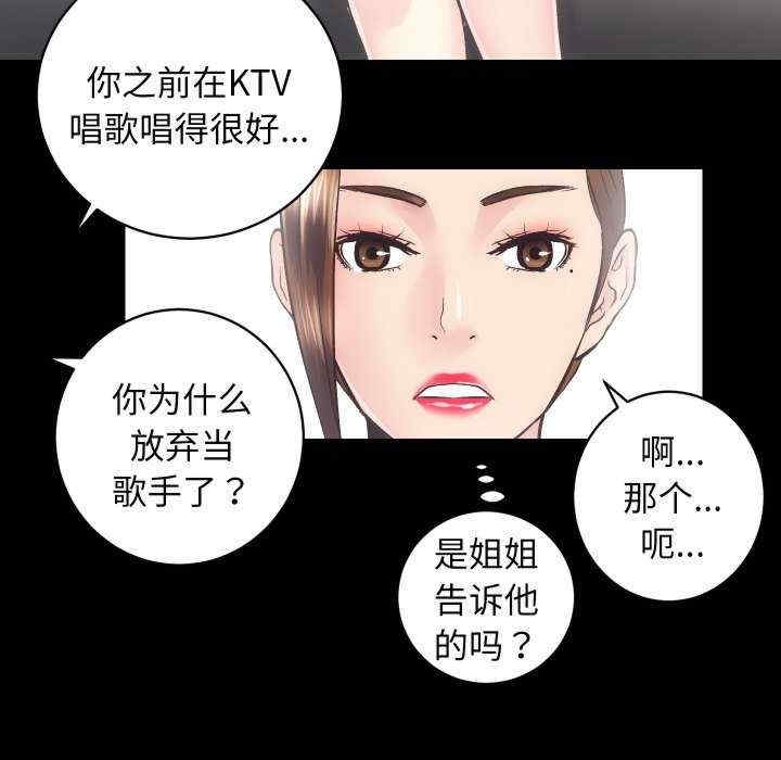 第47张