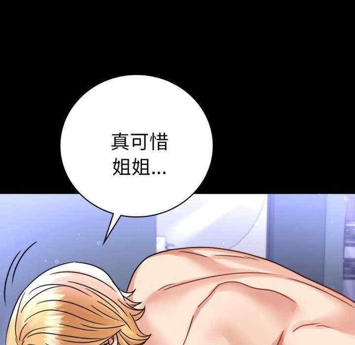 第82张