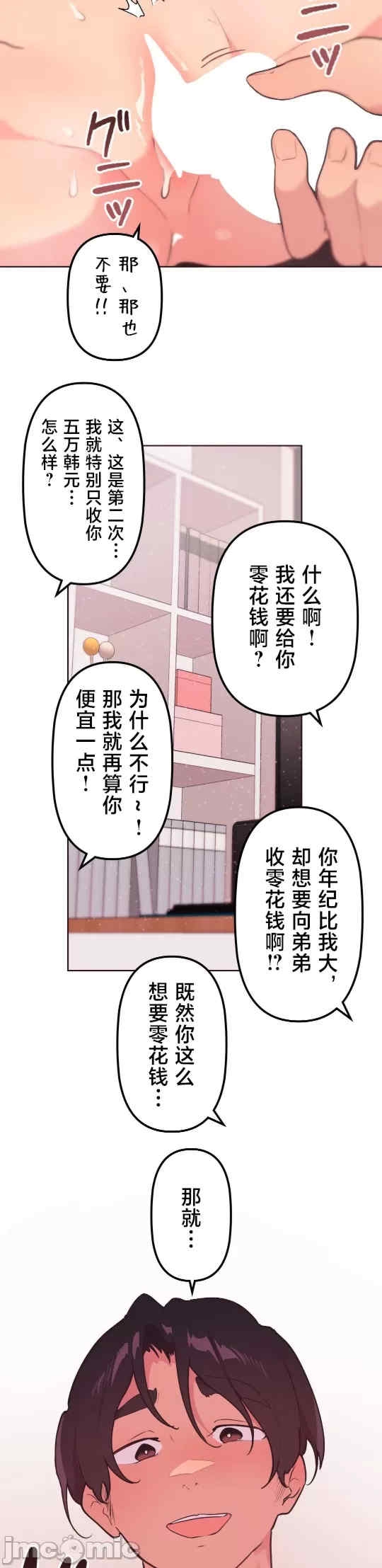 第24张