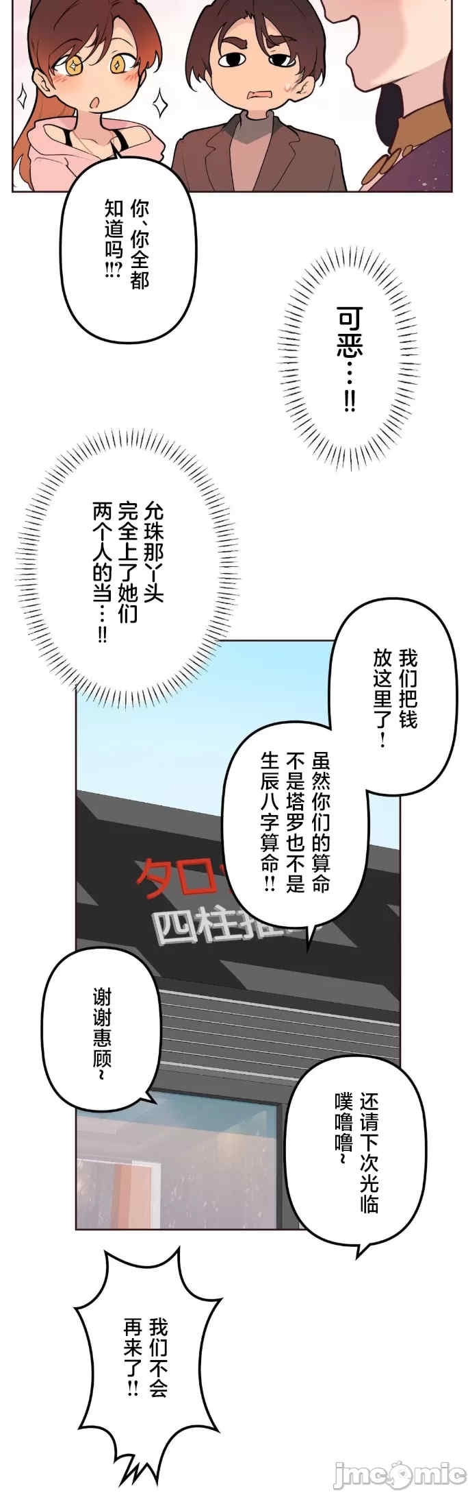 第25张