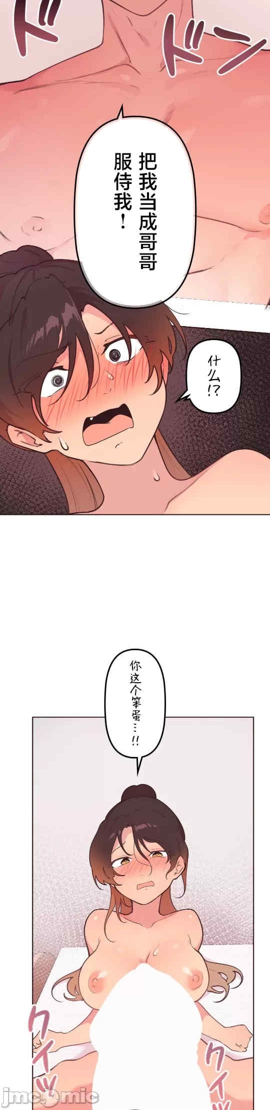 第25张