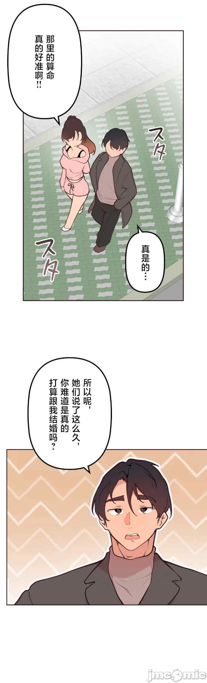 第26张