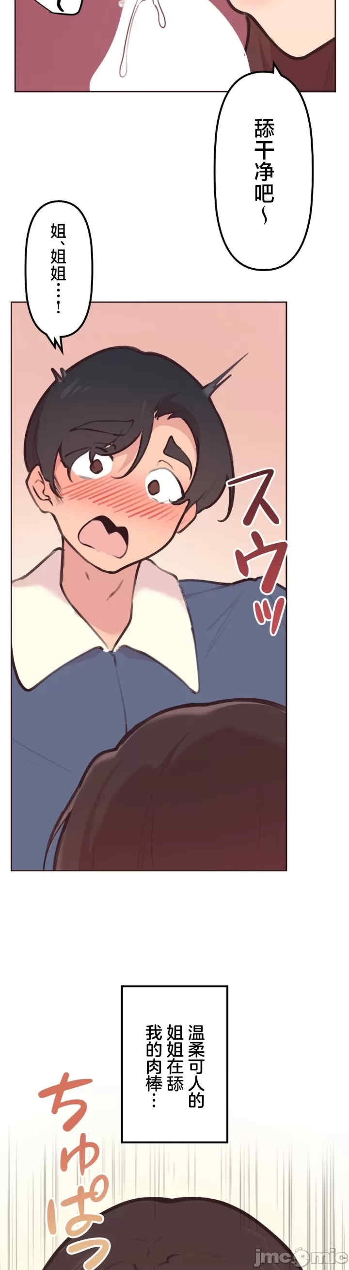第25张