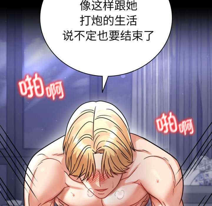 第90张