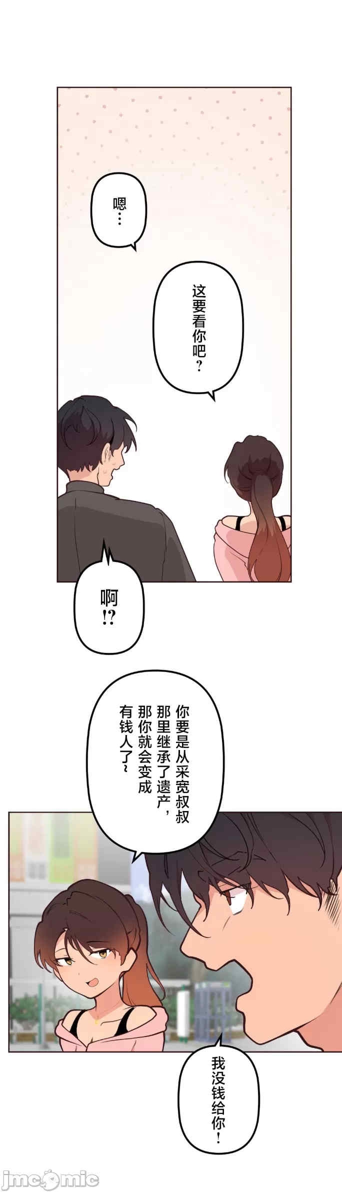 第27张