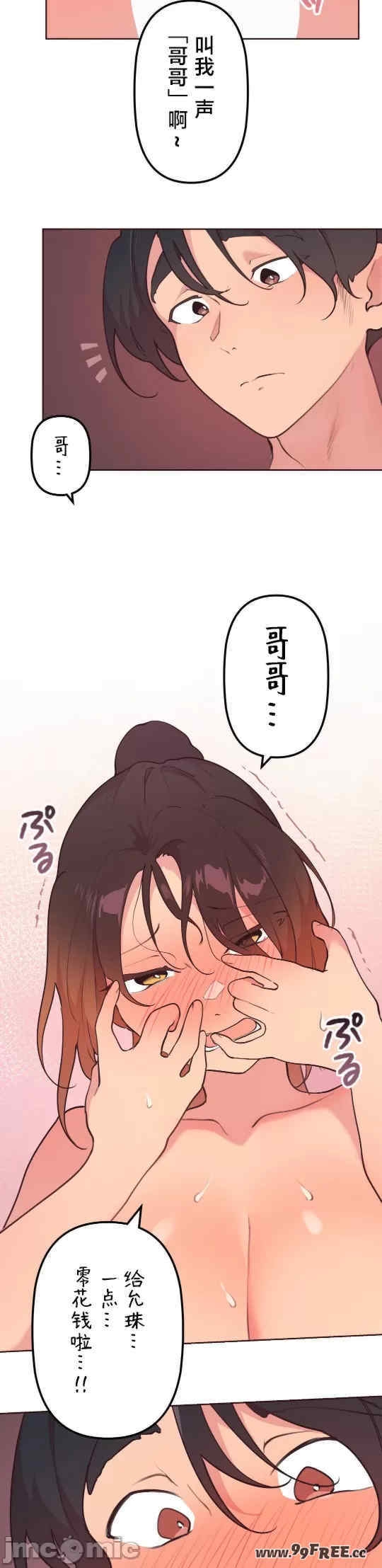 第26张