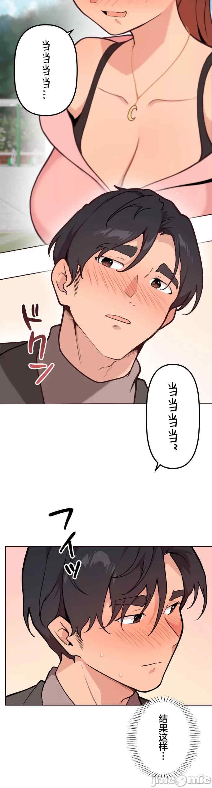 第33张
