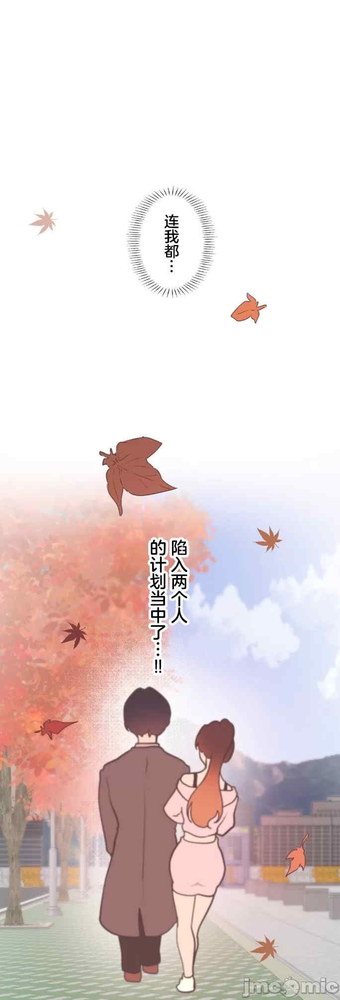 第34张