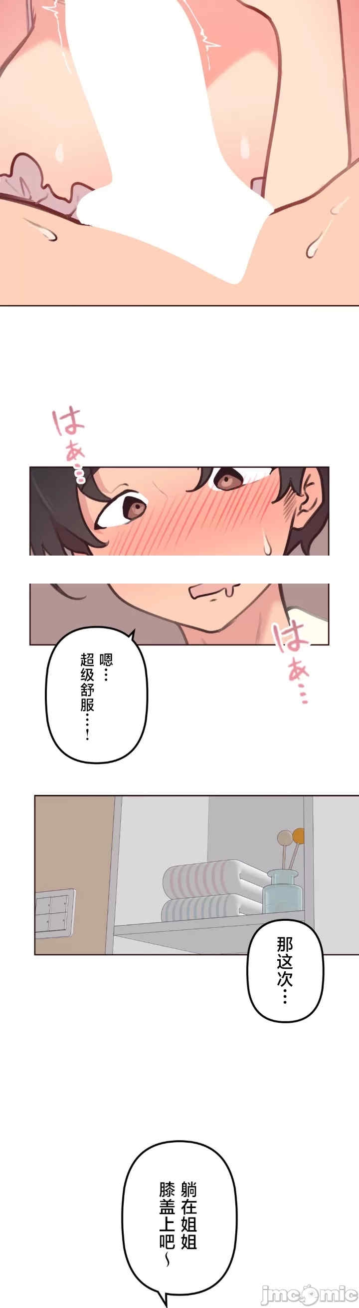 第29张