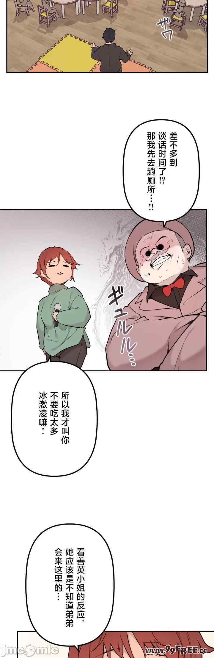 第19张