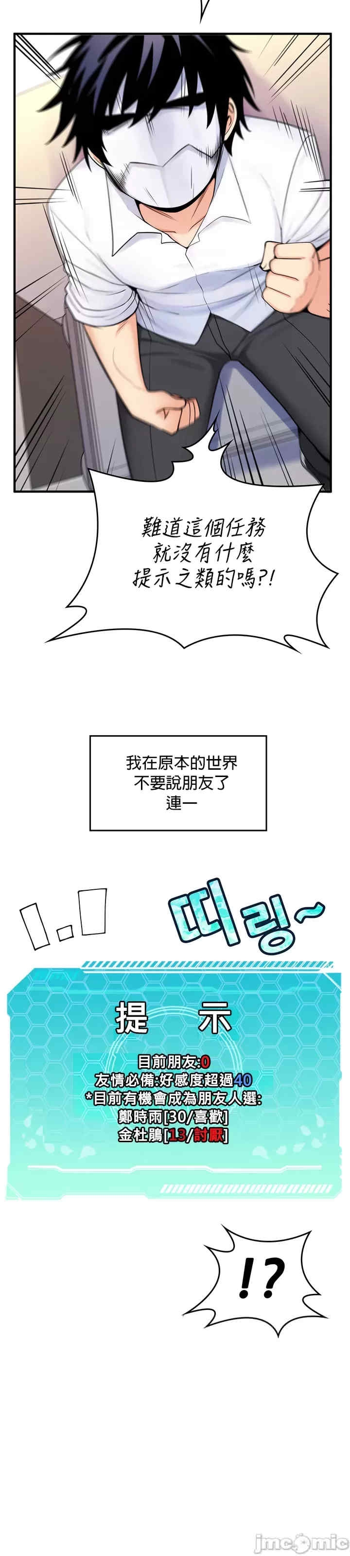 第17张