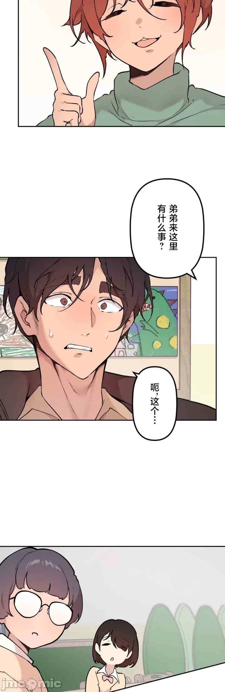 第20张