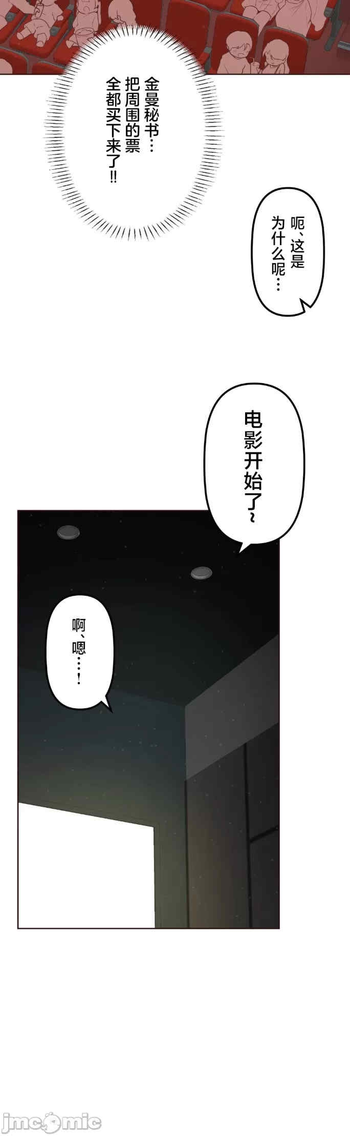 第37张