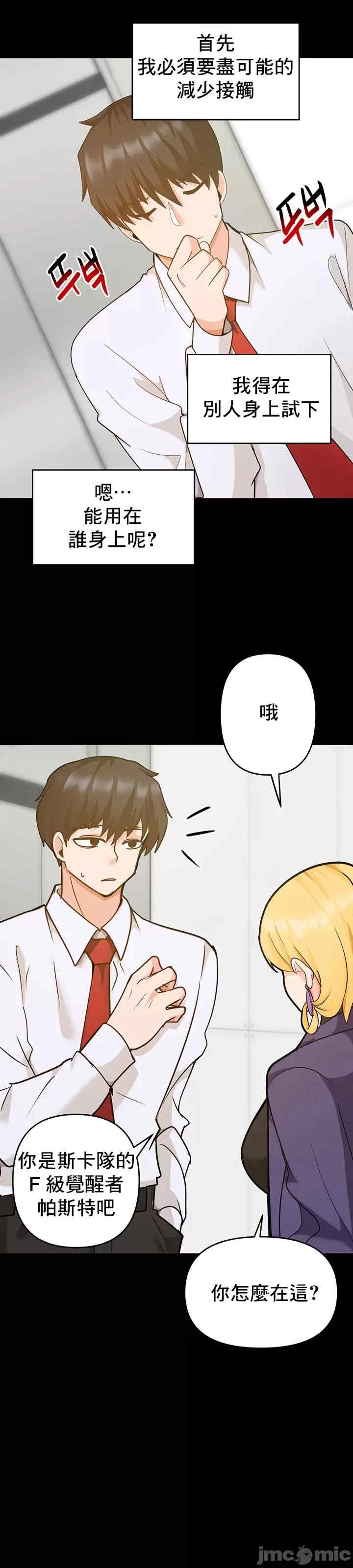 第20张