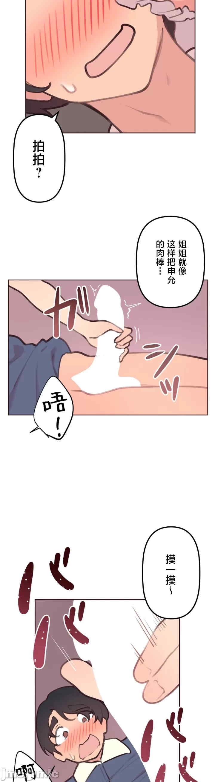 第31张