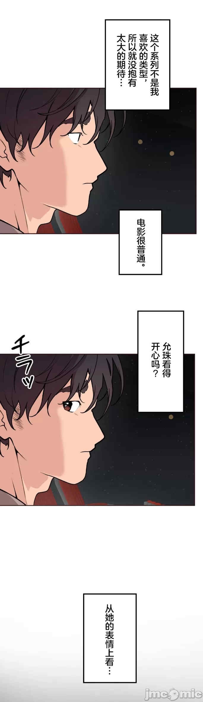 第38张